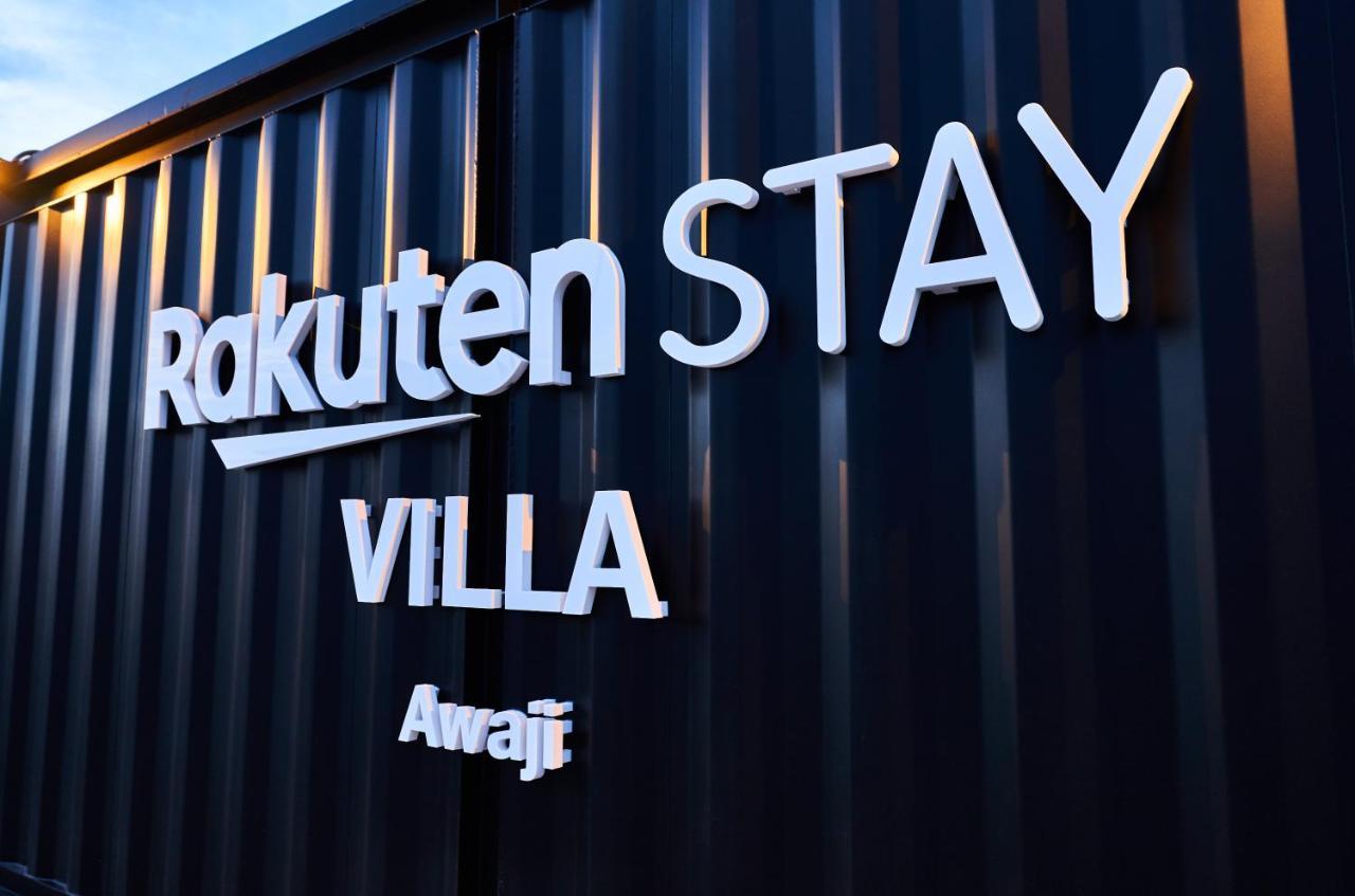 Rakuten Stay Villa Awaji 104 4 Double Beds, Capacity Of 8 Persons Minamiawaji Esterno foto